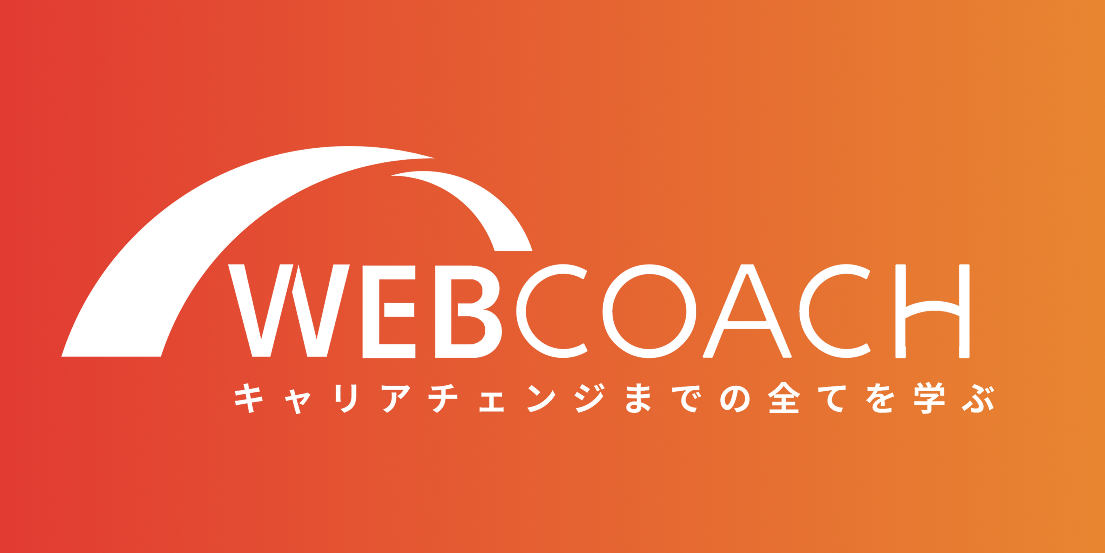 Wordpress課題制作2